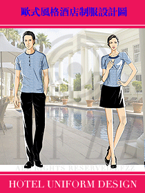 夢(mèng)軒國(guó)際大酒店-歐式風(fēng)酒店制服設(shè)計(jì)