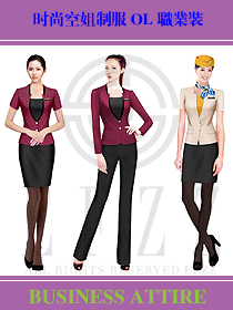 時(shí)尚空姐制服OL職業(yè)裝