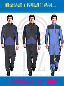 職業(yè)防護(hù)工程服設(shè)計(jì)系列二