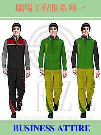 職場(chǎng)工程服系列一