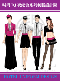 時尚DJ夜總會系列制服設(shè)計圖