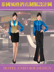 泰國(guó)風(fēng)格酒店制服設(shè)計(jì)圖