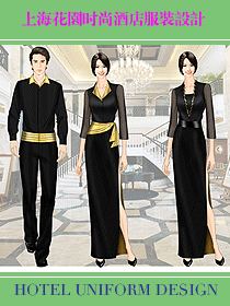 上海花園時尚酒店服裝設(shè)計效果圖