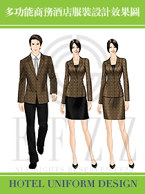 多功能商務(wù)酒店服裝設(shè)計效果圖