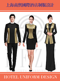 上海商貿國際酒店制服圖片
