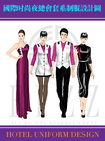國際時尚夜總會套系制服設計圖