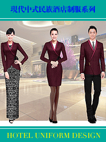 現(xiàn)代中式民族酒店制服系列-118