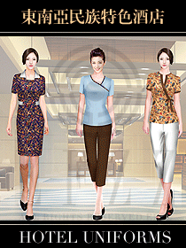 最新東南亞風格特色酒店制服圖片