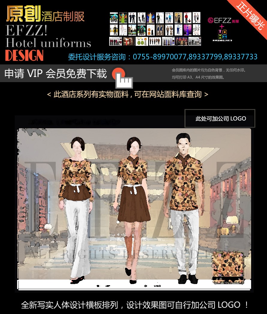 最新東南亞風(fēng)格特色酒店制服圖片