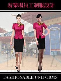 游樂場員工制服設(shè)計圖片