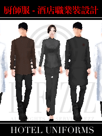 新款廚師服設(shè)計圖方案