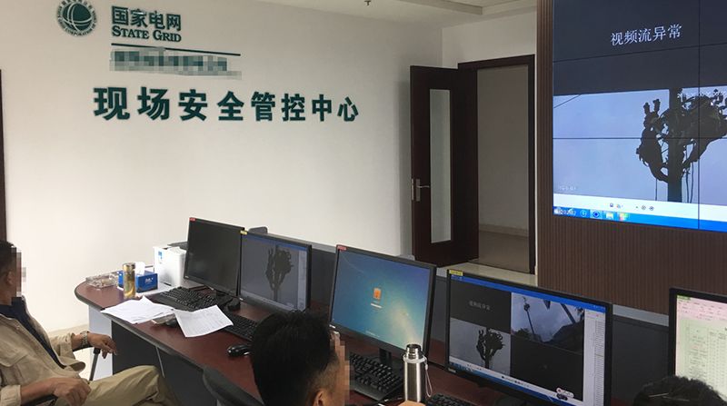智能哨兵守護電網安全:國家電網應用移動監控系統提升檢修作業監管